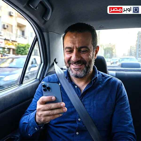 رقم خدمة عملاء اوبر